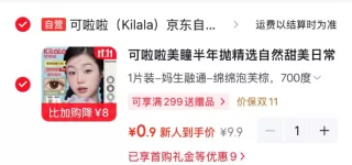 领卷中心领8.01-8卷 图 2