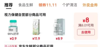 领卷中心领8.01-8卷 图 1