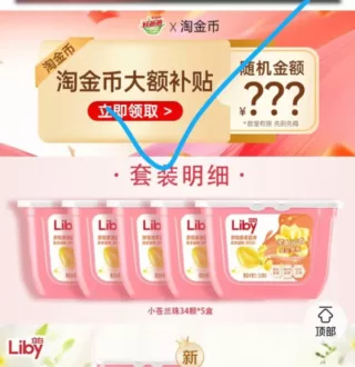 立白小苍兰洗衣凝珠34颗*5盒 共170颗39元 图 1