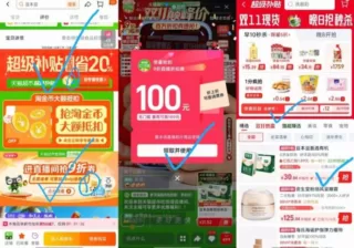 豆本豆豆奶250ml*24盒 0.8元/盒 图 1