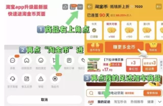 企鹅热能轻暖羽绒服 首单叠红包金币 262元 图 1