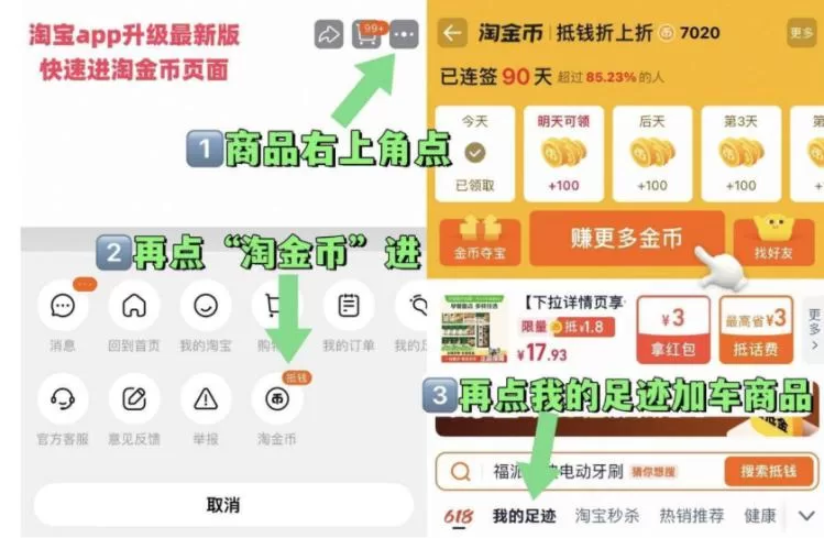 可复美胶原棒2.0次抛精华200支+12盒大水膜面膜 图 1