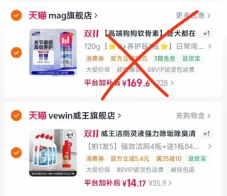 威王洁厕灵组合5瓶 洁厕500g*4+消毒液450g 图 2