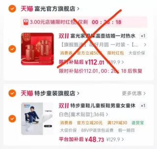 特步儿童板鞋小白鞋 叠礼金消费券 图 2