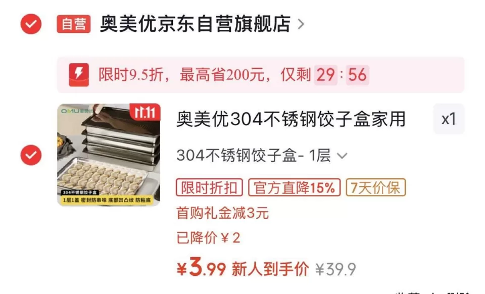 plus 200-25卷 图 1