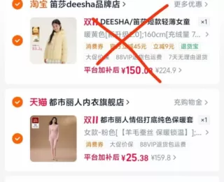 都市丽人保暖内衣套装 2件 羊毛蚕丝保暖 图 2