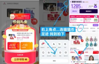 9【淘宝】速‼舍得白酒好价 用天猫拍 图 2