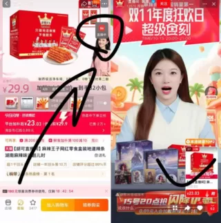 麻辣王子辣条30小包/550g 到手16.2元 图 1