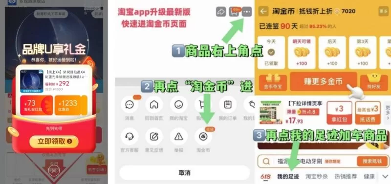 依视路1.60镜片+镜框 225元 图 1
