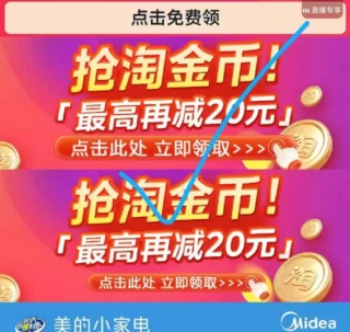 淘宝 美的可视空气炸锅 5L 130元 国补凑单 图 1