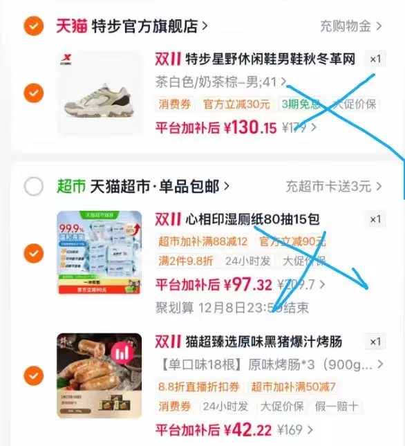 锋味派烤肠3盒 42元 图 1