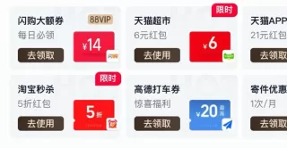 9【淘宝】千禾0添加生抽1.52kg*2瓶 料酒1L,到手8.56 图 1