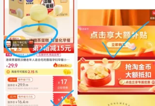 港荣淡糖蒸蛋糕450g*2件 叠券到手21元 图 1
