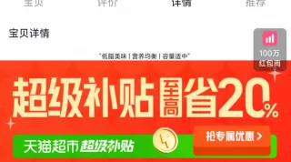 三元小方白牛奶200ml*24盒 凑后17元 0.7元/盒 图 1