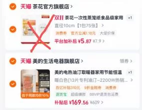美的 家用油汀取暖器暖风机 169元 晒图返10% 图 2