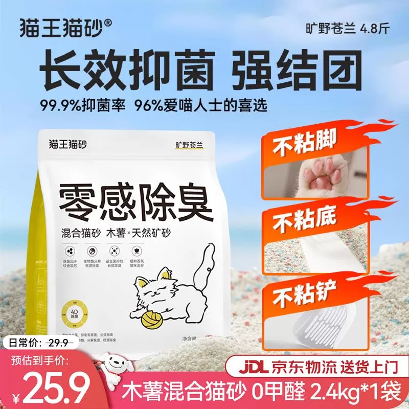 plus 200-25券 图 1
