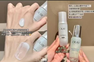 Olay小白瓶 88VIP消费券叠加200-20美妆加补券 图 3