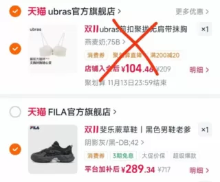斐乐蕨草鞋黑色老爹鞋289元 淘宝最后凑单商品 图 1