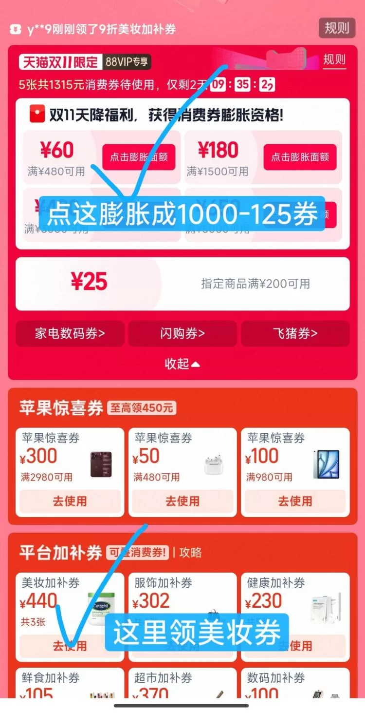 花西子散粉 1000-125券叠加美妆加补券 图 1