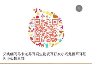 关注领券淘金币 拍2件2.88元 图 2