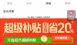 奥利奥夹心饼干582g 叠券后7元 图 1