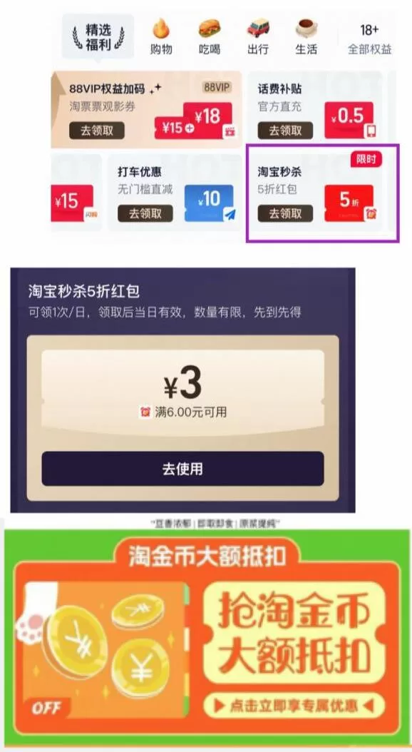 猫超臻选低GI八珍糕110g 88叠0.2元首单+3福袋 图 1