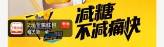 康师傅低糖冰红茶500ml*15瓶 下拉详情zbj拍下28.74元反2红包 图 1