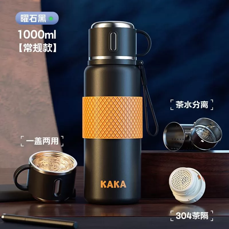 世大家保温杯399-200厨具券 各拍1件58.5元 图 1