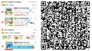 奥利奥夹心饼干582g 叠券后7元 图 2