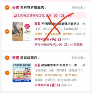 星鲨D3维生素30粒*6盒 赠钙片或维D 图 2