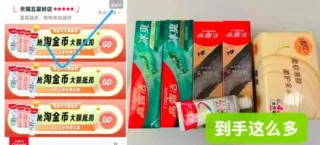 高露洁牙膏6件套组合 100g*2+90g*2+40g+抽纸1包 图 1