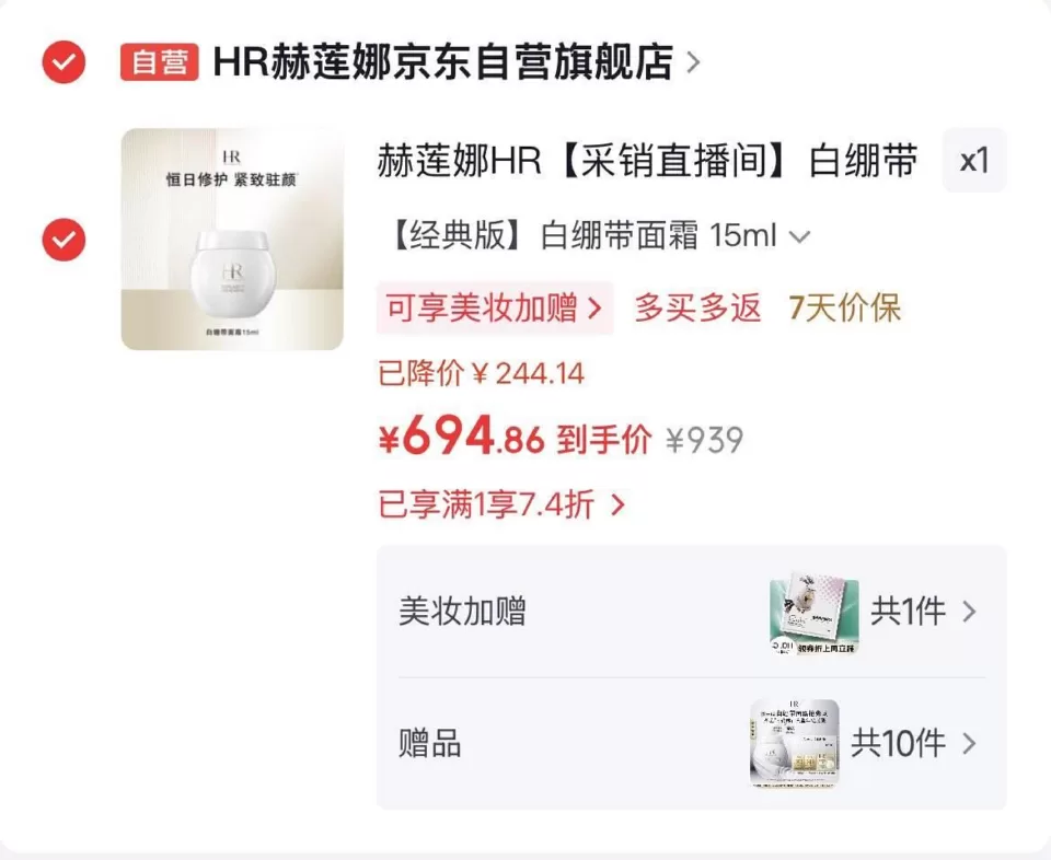 小程序7.4折券 图 1