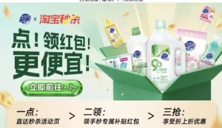 超能洗洁精 1kg×3瓶 淘宝秒杀15元 图 1
