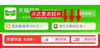 厨邦生抽*2瓶+料酒*2瓶 6.8元 图 1