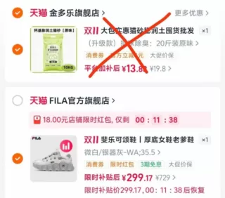 斐乐可颂鞋厚底老爹鞋 299 图 2