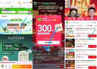 馥绿德雅洗发水500ml 9折券凑200-25券 到手79元 图 1