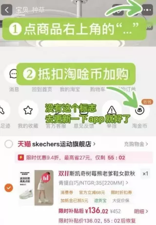 瑞幸咖啡16点超补日 3元 图 2