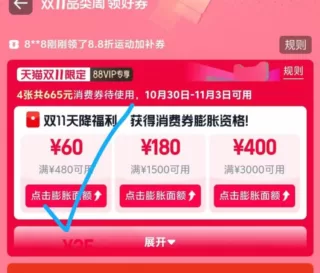 依视路近视眼镜 600-75券 图 1