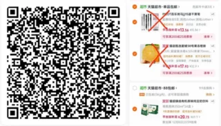 豆本豆豆奶250ml*24盒 0.8元/盒 图 2