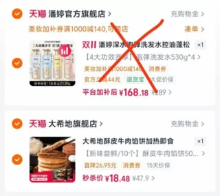 大希地牛肉馅饼2斤10片 券后18元 图 2