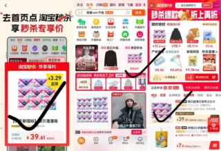 薇尔卫生巾组合装 240mm*92片+425mm*12片 到手96片 图 1