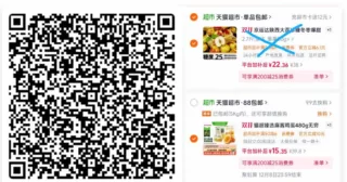 无穷 虎皮卤蛋麻酱鸡蛋480g 券后12.3元 图 2