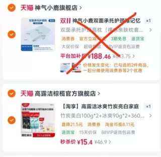 高露洁牙膏6件套组合 100g*2+90g*2+40g+抽纸1包 图 2