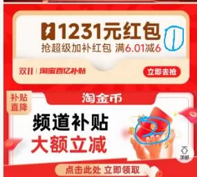 美的 家用油汀取暖器暖风机 169元 晒图返10% 图 1