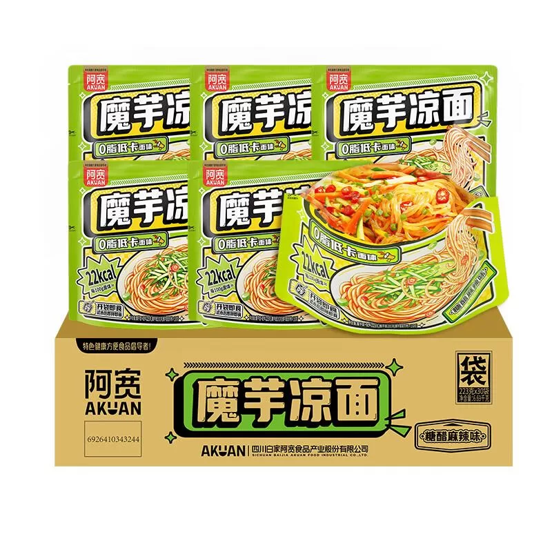 砸或领券中心5.05-5券 图 1