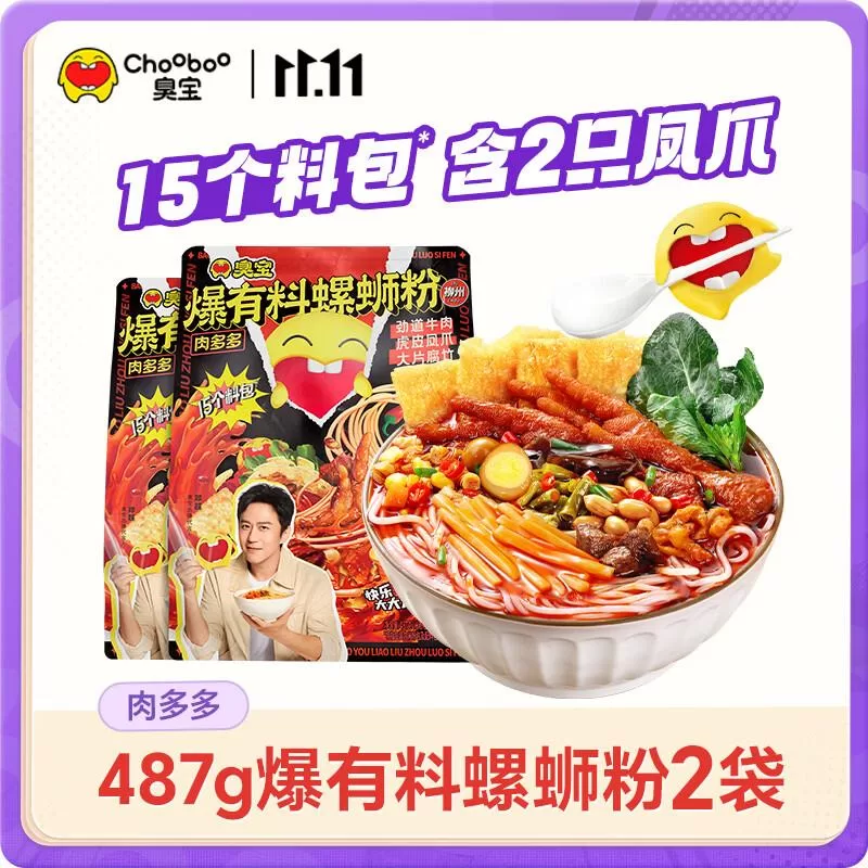 贝亲护臀膏50g3件 百亿补贴加倍补 图 1
