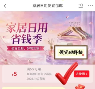 六爪按摩梳3个+小熊头绳3只+免打孔牙刷置物架1个 0-1元 图 1