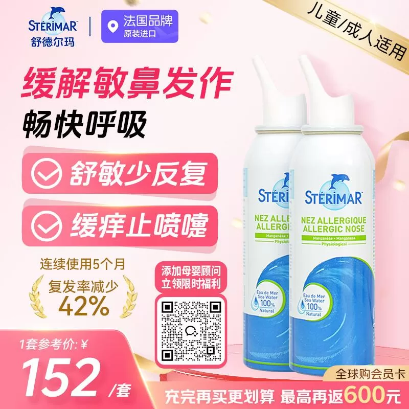 天维美辅酶Q10软胶囊30粒 凑后7.17元 图 1