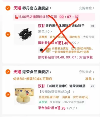 港荣淡糖蒸蛋糕450g*2件 叠券到手21元 图 2